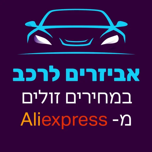 לוגו111-01 (2) (1)